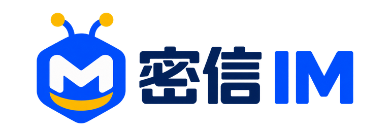 密信IM